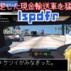 Ab7776 【lspdfr】【gta5】被疑者逃走！警察がガチで多すぎるロスサントスでのゆっくり達の追跡劇！part1 2024 06 25 00 51 44